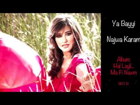Video thumbnail for Ya Baie - يا بيي