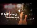 Tere Chahre Me Wo Jadu Hai Old Song Status 2023 Lyrics