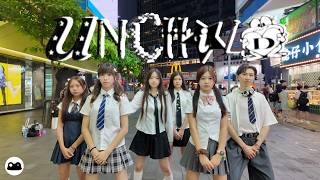 [KPOP IN PUBLIC HONG KONG] | UNCHILD(언차일드) - 'UNCHILD' | Dance Cover by B.T.N dance crew