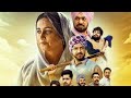 Maa Full Movie 2022 Top Movie Gippygrewal Gurpreetghuggi Guggugill Punjabi