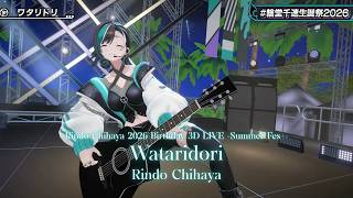 Rindo Chihaya ♬ワタリドリ (Wataridori) - [Alexandros] @輪堂千速生誕祭2026