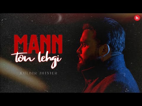 Mann Ton Lehgi