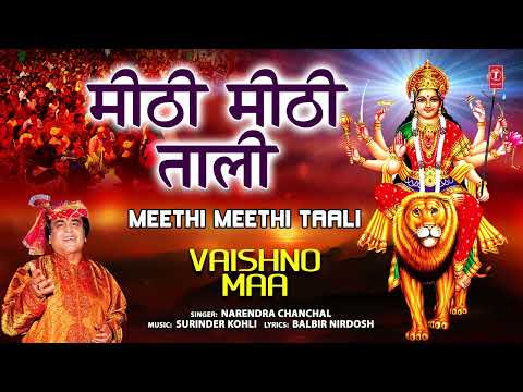 Meethi Meethi Taali — watch video