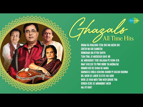ग़ज़ल के महान गायक — वीडियो थंबनेल