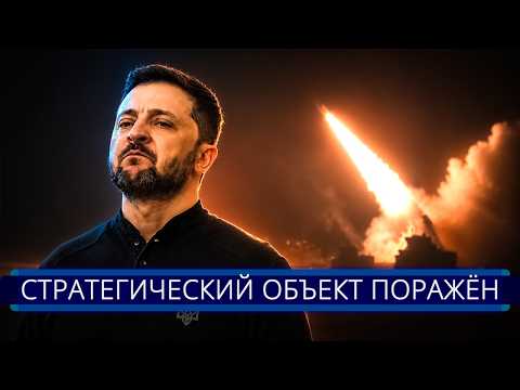 ⚡️ Россия понесла тяжелейшие потери || Утрата «гордости» войск ВКС