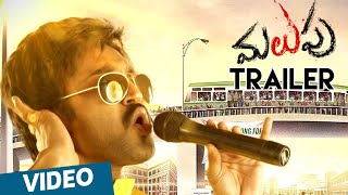 Trailer Preview Image