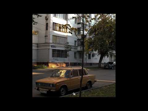 [FREE] Jamik & MACAN type beat - "Счастье в простом"