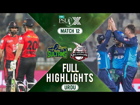 Full Highlights | Multan Sultans vs Lahore Qalandars | 𝐔𝐑𝐃𝐔 | Match 12 | HBL PSL X | M2M1A