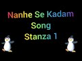 Nanhe Se Kadam Song Stanza 1 By Poonam Khanna