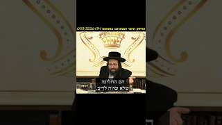 "כשהטיפול הזוגי עולה יותר מהמריבות" 🤣 #הרב_יואל_ראטה #שלוםבית #זוגיות (הרב יואל ראטה) - התמונה מוצגת ישירות מתוך אתר האינטרנט יוטיוב. זכויות היוצרים בתמונה שייכות ליוצרה. קישור קרדיט למקור התוכן נמצא בתוך דף הסרטון