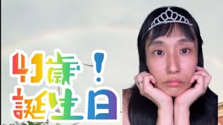 【誕生日】特別企画!ニューヨークでケーキを食べる!