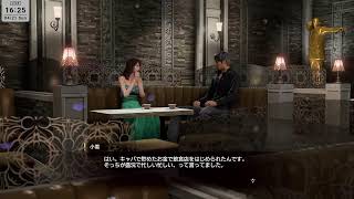 【龍が如く8】春日がハワイに来ちゃった (ネタバレ注意) #14
