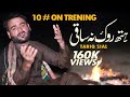 Dhair Pilai Aa New Trending Song