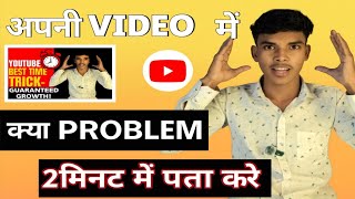 Download lagu 🤗🫢🫢“The mistake you are making in your videos… is what is holding you back!”#youtube #viralvideo  mp3