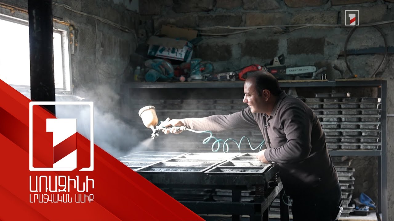 «Իմ քայլը» հիմնադրամի «Հաջողակից՝ սկսնակին» ծրագրի «Երիտասարդի երազանք» նախագծի շահառուները