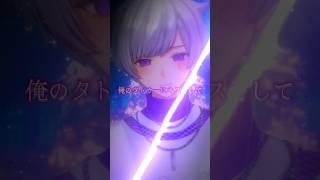 - 俺のタトゥーにキスをして【Tattoo】【歌ってみた】