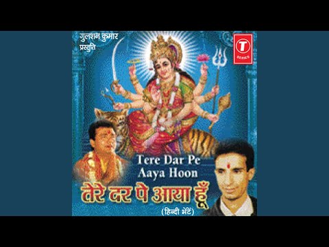 Tere Dar Pe Aaya Hoon