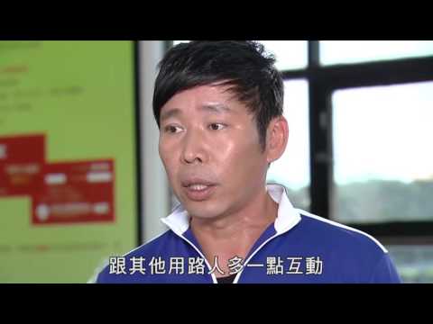機車宣導教學影片(國)