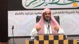 الصبر والجلَد في طلب العلم | أ.د. عبدالرحمن الشهري image