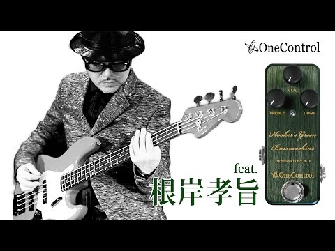 One Control Hooker's Green Bass Machine 2010s - Green image 6