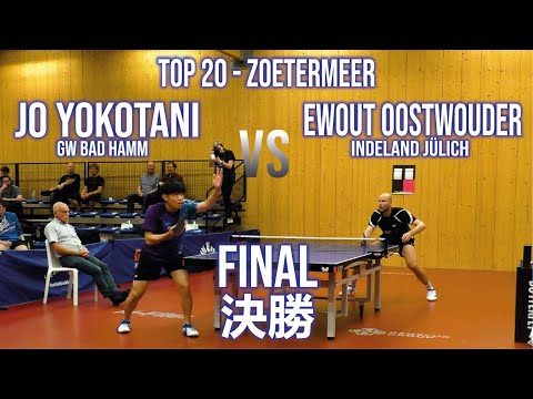 Top 20 THE FINAL - Jo Yokotani vs Ewout Oostwouder 決勝戦インターナショナル大会オランダ