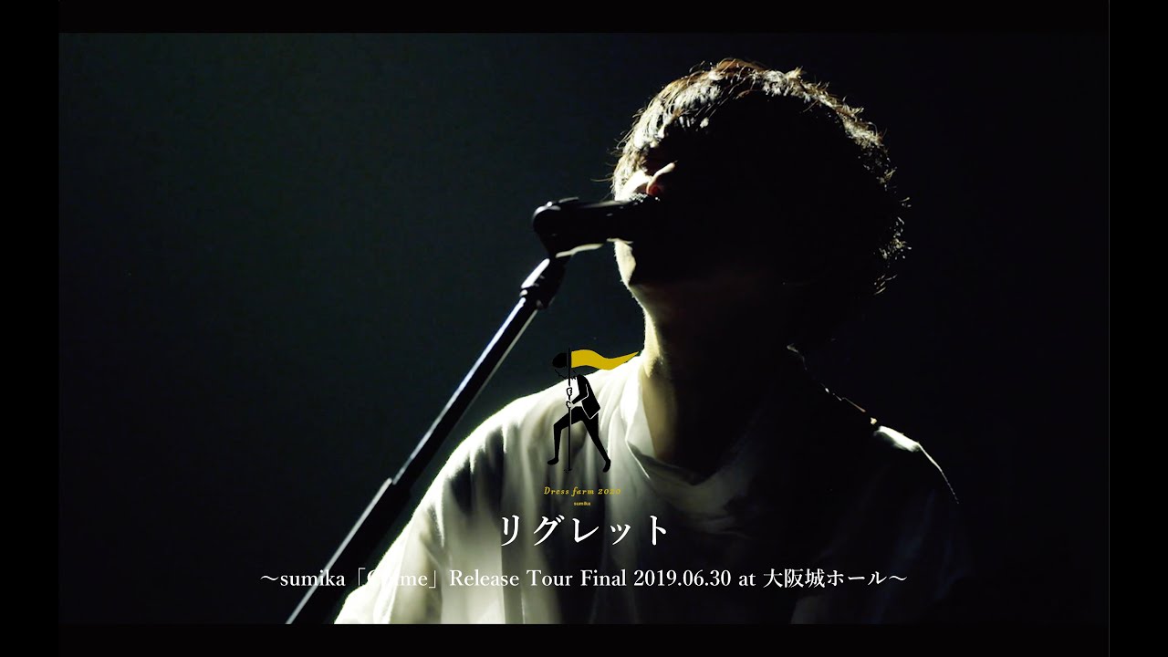 sumika / リグレット【Dress farm】Live at 大阪城ホール 2019.06.30