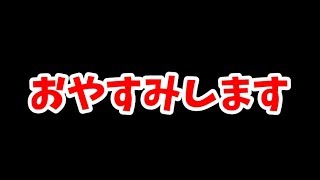 大事なお知らせ