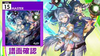 Cover art for The Celestia 180 (KOP 7th ONGEKI boss song)