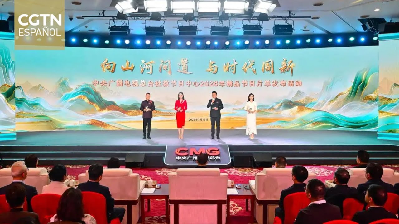 La parrilla de programas de CMG para 2026 dibuja un retrato inspirador de la China moderna