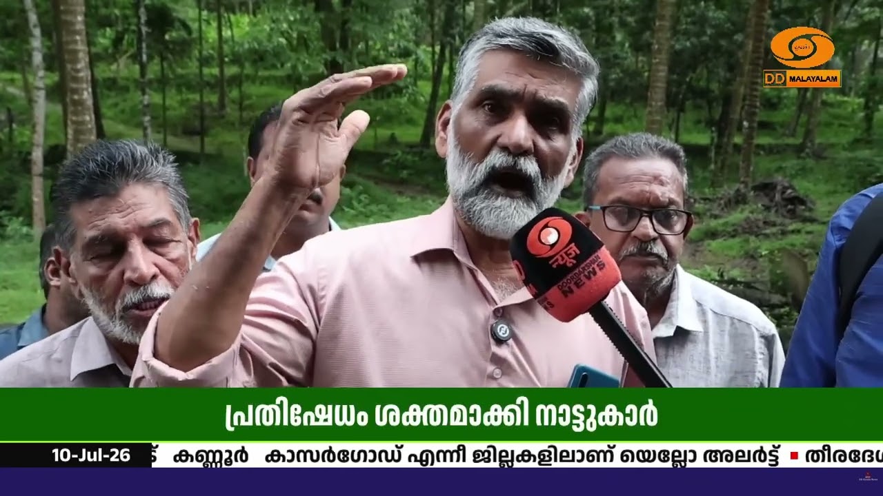 ഇക്കോ-ടൂറിസം കേന്ദ്രമായ വയലടയുടെ സമീപപ്രദേശങ്ങളിൽ 