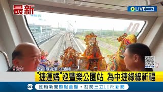 [問卦] 媽祖有修靜力學跟材料力學嗎