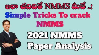 💥💥2022 NMMS Live Classes | NMMS 2022  Preparation Plane | Simple tricks to crack NMMS 2022 | 💥💥