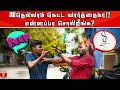 Real Meaning of Bad Words | Scolding words in Tamil | திட்டும்  வார்த்தையின் அ