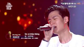 Download lagu [Vietsub live] Em có khỏe không? 你，好不好 - Châu Hưng Triết (Eric Chou) mp3