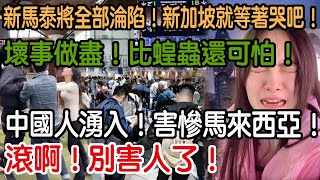 Re: [新聞] 關稅帝君低頭！習近平冷處理換來川普妥