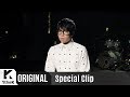 Epitone Project - First Love (Special Clip)