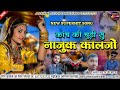 Glass bangle su delicate mharo kaljo // Rajasthani song // Singer Jasraj Bawra