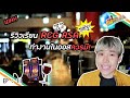 Aussieries EP 11 เรียนสอบ RCG RSG และ RSA ทำงานในออสคว