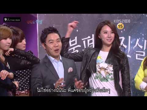 [THAI SUB] 120212 Nine Muses - Gag Concert Cut