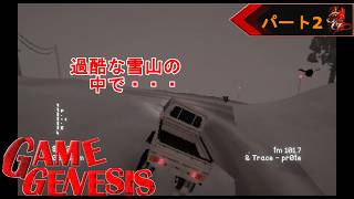 【アクション】極寒の中軽トラで…『easy delivery co.』《2》