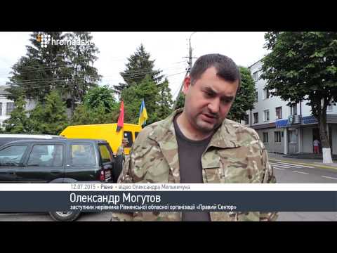 «Правий Сектор» Рівненщини виїхав на підтримку заблокованих бійців в Мукачево