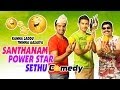 Kanna Laddu Thinna Aasaiya Tamil Movie Back To Back Comedy Scenes Santhanam Srinivasan Sethu