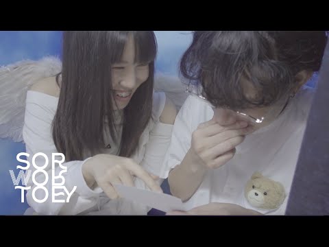 SOR WOR TOEY | Yin Dee