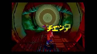 のんびりだらだらクラッシュバンディクー2プレイするおじさんpart06