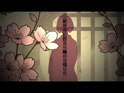 The Great Ace Attorney - Annonce