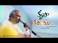 కృపా క్షేమము Krupa Kshemamu Pas John Wesley Anna Live Song 15 07 2023 HOSANNAM