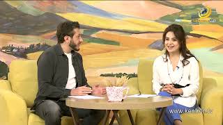 Մենք ու մեր ավանդույթները