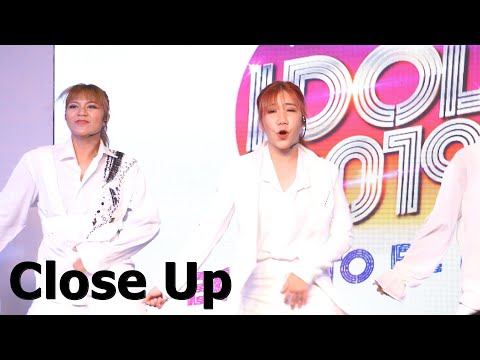 [Close Up] MRD cover BTS - Boy With Luv + IDOL @ MBK Center IDOL 2019 | 191102
