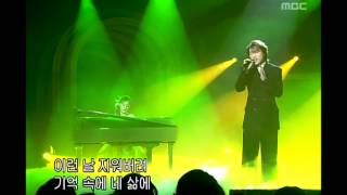 음악캠프 - Han Kyung-il - I've loved just one person, 한경일 - 한 사람을 사랑했네, Music Camp 20020