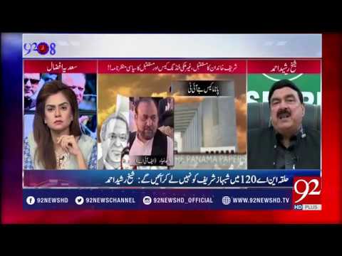 92at8 - 03 August 2017 - 92NewsHDPlus